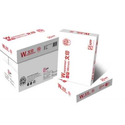 复印纸 文印70g