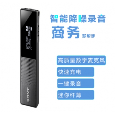 索尼录音笔