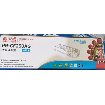 碳粉盒  适用于HP-M203(CF230A）