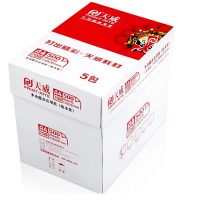 天威A4复印纸70克