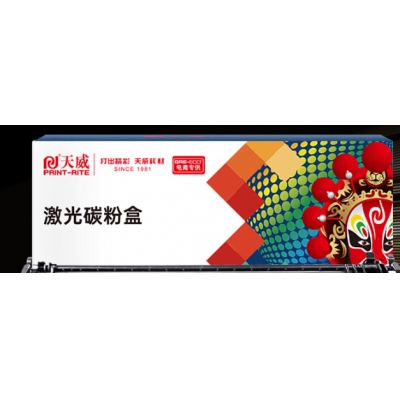 硒鼓 2612a 适用于惠普1020