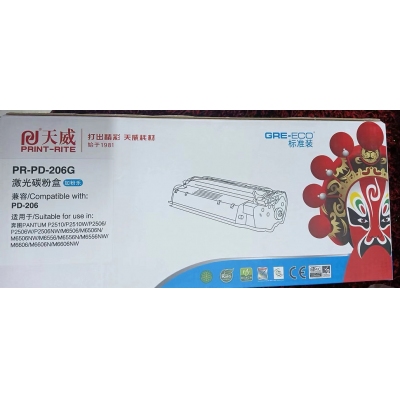 奔图206G粉盒