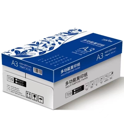 A3复印纸 
