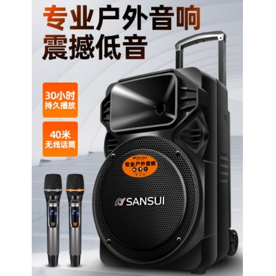 户外音箱
