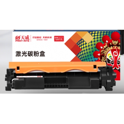 粉盒适用于惠普252n