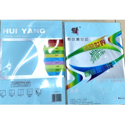 彩色A4复印纸