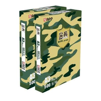 尖兵A3复印纸