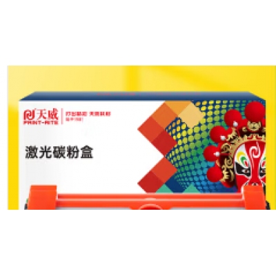 适用于惠普136W（1110a）鼓粉盒