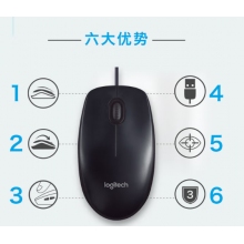 罗技鼠标